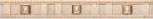 MARBLE ENEA ФРИЗ