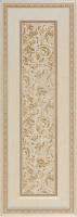 VENDOME BOISERIE CREM СТЕНА 25,3х70,6
