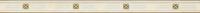 INSPIRATION BEIGE STR ФРИЗ 4х60
