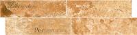 VINTAGE ORANGE 7.5х28