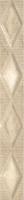 RIMINI SUNST BEIGE ФРИЗ
