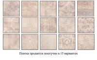 GRES PATCHWORK ПОЛ