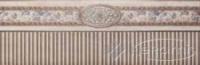 Royal 20x60 zocalo D-915