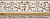 CANOVA CAPITEL PITTI GOLD NATURAL ФРИЗ