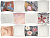 9001 GRIS ROJO ROSA BURGEOS DREAMS ПАННО