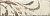 Rondoni beige B 9,8x29,8 декор