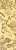 BAIKAL UD 63 GOLD ФРИЗ