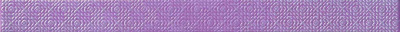 PARIS CANDY ФРИЗ