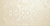 MARLATE BEIGE ORNATO СТЕНА