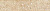 WUKAI BEIGE ФРИЗ