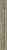 FORESTA BROWN ЦОКОЛЬ СТР. 7,2x49,1