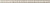 ARIA BEIGE ФРИЗ 3х50
