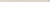 Crema Marfil Orion беж.  Н51321