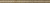 MOLDURA MIDAS TABACO 2х63.2