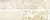 NATURAL STONE BRERA BEIGE FIORE ФРИЗ