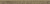 SCRATCH BROWN 7,2х75 Цоколь