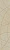 Arkesia Beige LISTWA 9,8х44,8