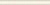 Capella Beige Cygaro2,5 х 25