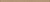 Nizza золотой фриз 2,5x45