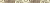 Mistere Brown Listwa A 7.9 X 97.7