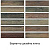 ALBURA MAPLE ПОЛ 8х33,3