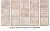 GRES PATCHWORK ПОЛ