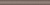 Libretto Brown Cygaro 2.5x25