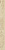 Pavi Beige Cokol 7.2 X 60