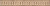 Auora Beige Jasna Concerto Listwa 7,7 X 60