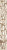 FREZJA BEIGE LISTWA 4,8x33,3
