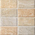 GRECIA BEIGE 4х2 СТЕНА