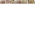 LIBRA MARRON LISTELO 5х50