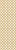 VENISE CAGE DOREE CREME 51251RB ДЕКОР