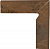 Semir Beige 8.1x30 Цоколь двухэлементный правый