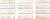 ORBIS IVORY GDTL4001 ФРИЗ