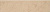 Geo Beige ZLX81318 плинтус 7,6x45