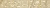 BARBADOS CREMA 9.5х60