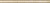 TORELLO MIDAS CREMA 2х31.6