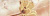 ATMOSPHERE BEIGE 4 ФРИЗ