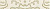 Tembre Beige Listwa 4.8х25
